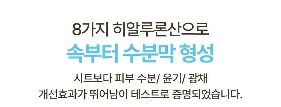 [30ml 추가증정/원조버블팩]메노킨 30초 퀵 버블 마스크 95ml 6종 중 택1 상세페이지 61